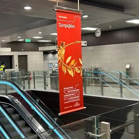 公寓 Luxury Campus *