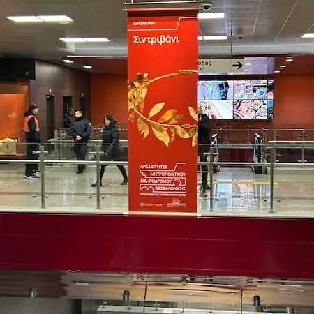 Luxury Campus Διαμέρισμα *